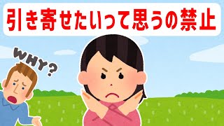 願望成就を引き寄せたければ、自分を満たすと即効！ 体験談【 潜在意識 引き寄せの法則 】