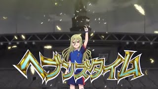 Inazuma Eleven: Orion no Kokuin - Heaven’s Time (ヘブンズタイム)