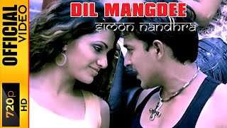 DIL MANGDEE - SIMON NANDHRA \u0026 SURJIT ANAKHI - OFFICIAL VIDEO