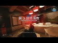 【r6 虹彩六號 擊殺精華】1分鐘教你龍麟版真正的用途