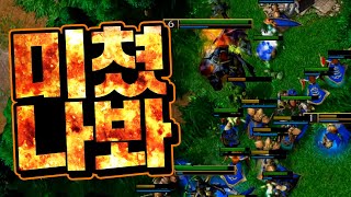 오늘은 핏로드 딜이 미쳤나봐요 우리 애들이 버티지를 못해요 - Sok 개인 화면(Warcraft3 Leeks Cup Show Match)