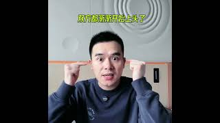 圈子不同 不要强融 见势不对 马上撤退 远离一切烂圈子和垃圾人 不要引火烧身 理智一点 聪明一点