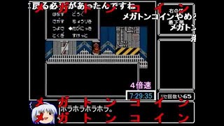 コメ付き じゅうべえくえすとRTA 8時間24分51秒 Part9／12 sm22519493