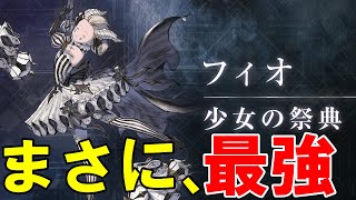 【リィンカネ】何もかもが優秀すぎるアタッカー、祭典フィオレビュー！【Nier  Re[in]carnation】