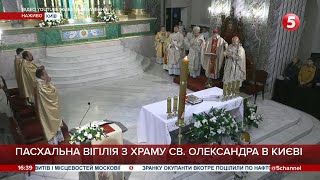 Пасхальна Вігілія з храму Св. Олександра в Києві - 16.04.2022