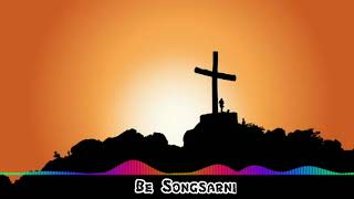 Be Songsarni Duku Dahakou Lananwi || Boro Gospel Song || Artist: Uttam Brahma