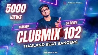 Mixtape 102 - Thailand Beat Bangers Mashup || Tamil Non Stop Mix || Dj Revvy