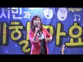 가수 박고운 출퇴근남자 본인곡 양주시민과함께할까요 양주시평화로1574 스튜디오 민예성tv촬영감독01097380753