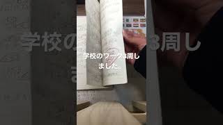 海外塾講師ヒラさんを信じた結果...        #勉強法  #shorts