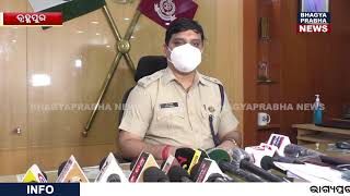 Youth Suicide In Golanthara Police Station Press Meet By Berhampur SP