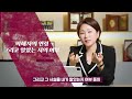 딥페이크 성범죄 처벌 얼굴은 미성년자 합성한 몸은 성인이라면 ㅣ 검사출신변호사 이고은