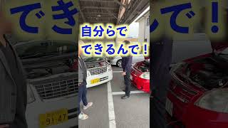 車のバッテリー上がりを手作業で治す社員