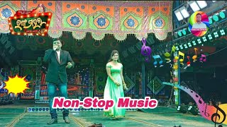 Ranga Mahal Melody // Upendra and Mili // Non-Stop...