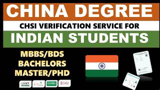 CHSI Verification Service|| How to Apply for China Credentials Verification | #CSSD #CHSI #CDGDC