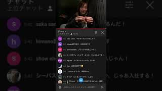 本田翼   YouTubeLIVE