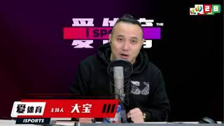 《isports 爱体育》 0806 2020 | 新西兰华人电视 World TV