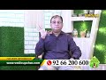 अस्थमा से तुरंत राहत के लिए करें ये 5 घरेलू उपाय anil bansal ji sadhna tv