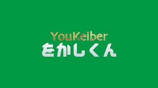 【ほぼ当たるはず】G2 産経賞セントウルステークス　2021年9月12日　 #Shorts【無駄なし競馬予想】