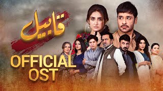 OST | Qabeel | Pakistani Drama | Watch Every Monday 8 PM only on aur life