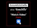 ผัวเมียโต้เดือด คำต่อคำ แพรวพราว ปะทะ ผู้ใหญ่บ้านฟินแลนด์ khaosod ข่าวสด