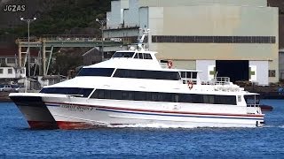 [船] COBALT QUEEN 2 コバルトクィーン2号 High speed vessel 高速船 Nagasaki Port 長崎港出港 2013-OCT