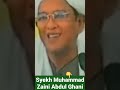 Pesan Abah Guru Sekumpul | ILMU ALLAH #guruzaini #abahgurusekumpul #nabimuhammad