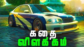 Need For Speed MOST WANTED Full Story - Explained in Tamil (தமிழ்)