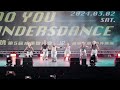 【2024懂跳成果發表會】 02 兒童培訓·UnderStar-MV@ 第五屆《Do You UndersDance?》24.03.02