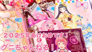 新年のごあいさつ！ プリズムストーン東京駅店 仮面ライダーストアのグッズ紹介！【クニちゃんねる】 ひみつのアイプリ ポスター ボイスアクリルスタンド フォトキーホルダー 平成1期ライダー