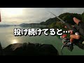 【ダイソーvj】若狭湾ボートシーバスもダイソールアー【２馬力】