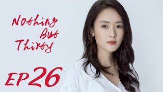 ENG SUB【Nothing But Thirty 三十而已】EP26 | Starring: Jiang Shu Ying, Tong Yao, Mao Xiao Tong