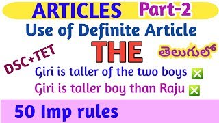 Definite article- THE|| part-2||english grammar in telugu