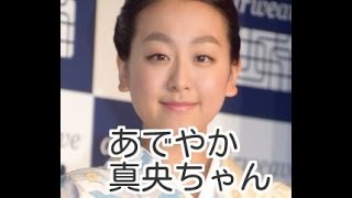 浅田真央選手、新CM発表会にあでやかな着物姿で登場