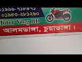 yamaha rx 100 yamaha rx 115 yamaha rx100 modified yamaha rx100 restoration price in bangladesh