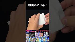 【ポケカ】magiで購入した1万円越えのBOXオリパ！大当たりはプレシャスコレクターボックスということで、結果は…【ポケモンカード/オリパ開封】#shorts