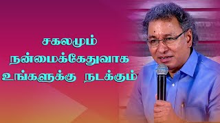 You Need Direction For Destination | Pr.Jacob Koshy | Tamil Christian Message