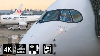 [初日一番乗りの搭乗] JAL A350 FUK-HND就航初便 機長アナウンス