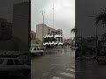 اهواز کیانپارس تقاطع خیابان نهم نبش میهن شرقی ترانه شماعی زاده اهواز بارانی ahvaz kianpars iran