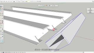 SketchUp快速修剪鋼結構模型