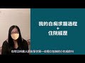 我的白痴求醫過程 住院經歷 邊緣人格障礙 邊緣型人格 borderlinepersonalitydisorder bpd 抑鬱症 憂鬱症