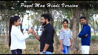 Pagol Mon | Full hindi version | Mithun Saha | West Bengal Films