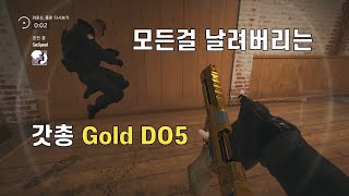 [R6] 뭐든지 한방에 날려버리는 갓총 (골든건 이벤트)