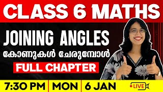 Class 6 Maths | Joining Angles / കോണുകൾ ചേരുമ്പോൾ  | Oneshot | Exam Winner