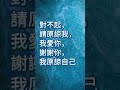 零極限 淨化清理 潛意識 第五真言 零極限祈禱文 閱讀 人生