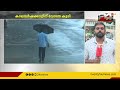 കാലവർഷക്കാറ്റിന് വേഗത കൂടി സംസ്ഥാനത്ത് അതിതീവ്രമഴ