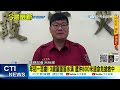 【每日必看】孩童跌落水溝遭大水沖走 命為搶救中 @中天新聞ctinews 20220202