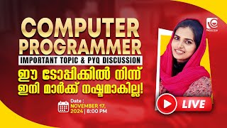 COMPUTER PROGRAMMER | FREE LIVE CLASS | മുൻവർഷ ചോദ്യങ്ങളിലൂടെ പഠിക്കാം!