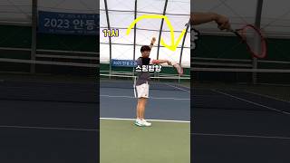 슬라이스서브 팁-듀스코트 T존(센터) #정진화테니스레슨 #tennis #테니스 #테니스레슨 #테린이