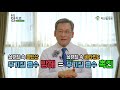 eng sub 통합암치료 쉽게 이해하기 항암치료 중 영양관리