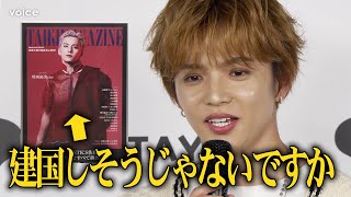 EXILE/FANTASTICS佐藤大樹、JO1川西拓実は「令和のナポレオン」　編集長を務めた雑誌で表紙に起用